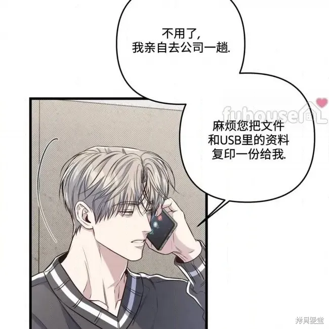 第78话 第162页