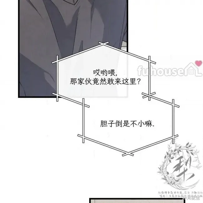第78话 第163页