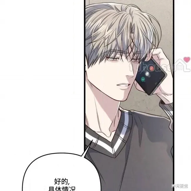 第78话 第164页