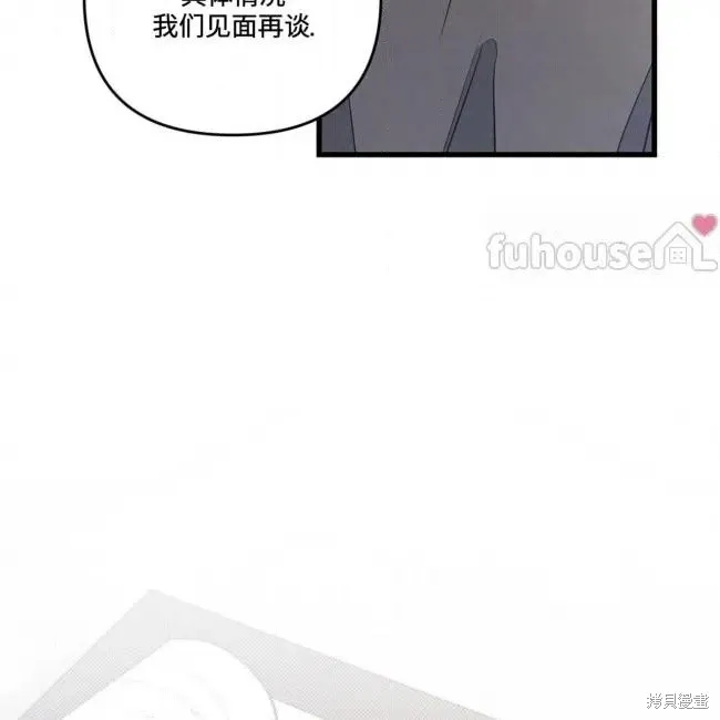 第78话 第165页