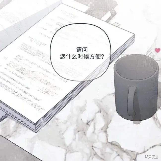 第78话 第166页