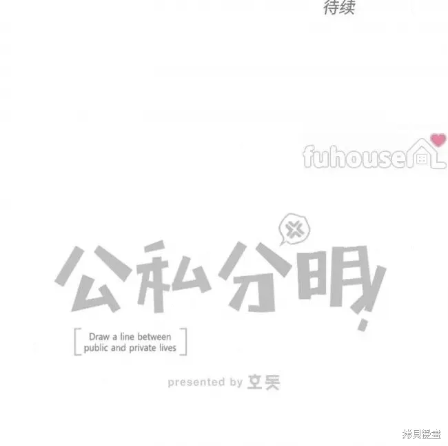 第78话 第168页