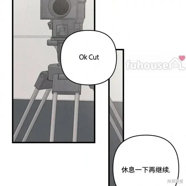 第80话 第2页