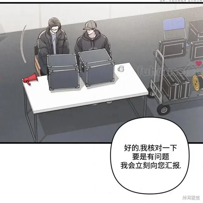 第80话 第4页