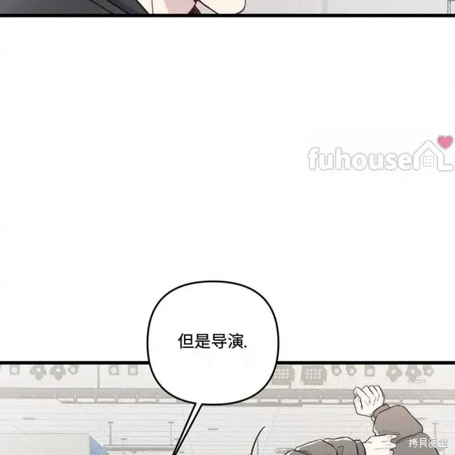 第80话 第6页