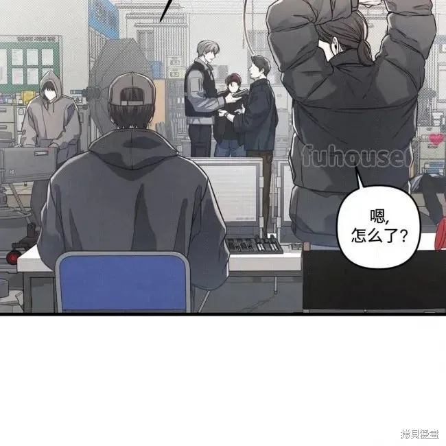 第80话 第7页