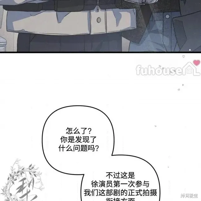 第80话 第10页