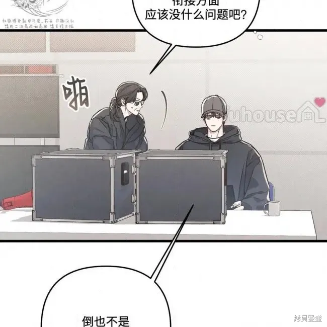 第80话 第11页
