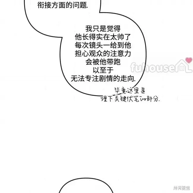 第80话 第12页