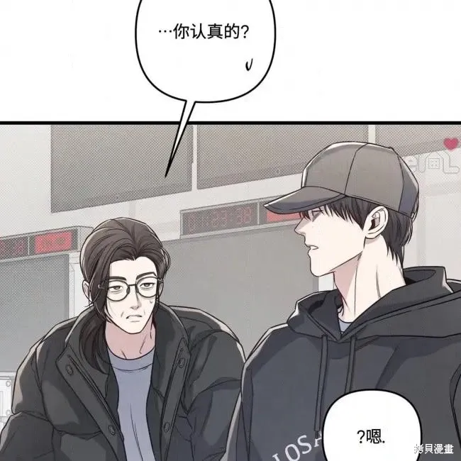 第80话 第13页