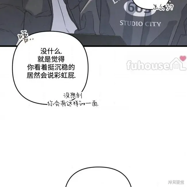 第80话 第14页