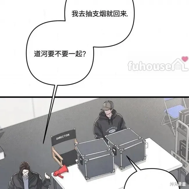 第80话 第15页