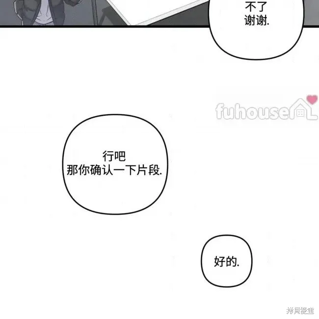 第80话 第16页
