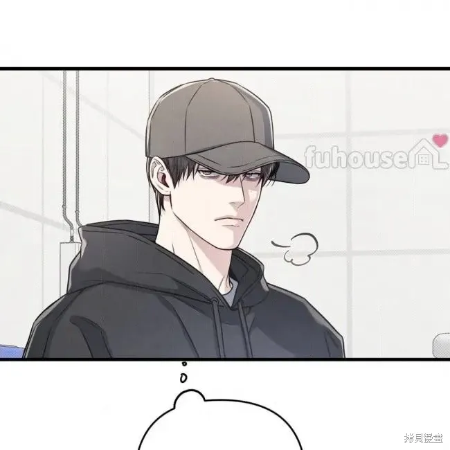 第80话 第17页