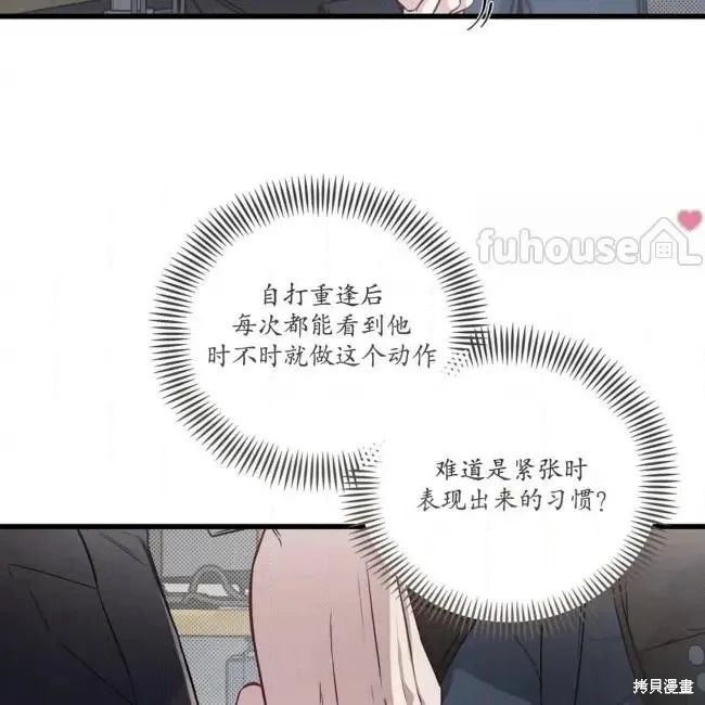 第80话 第22页