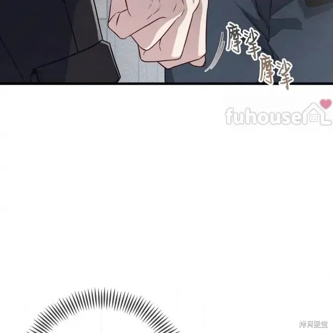第80话 第23页