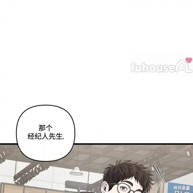 第80话 第28页