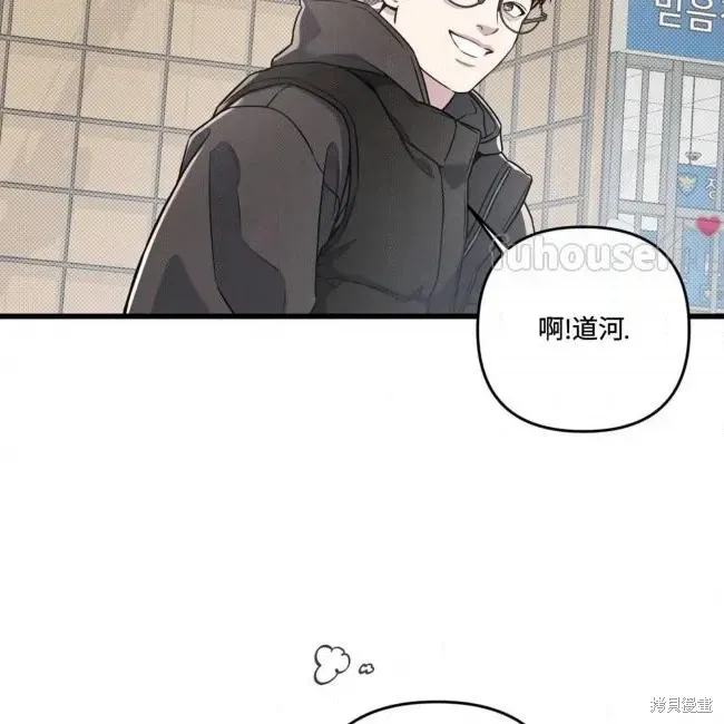 第80话 第29页