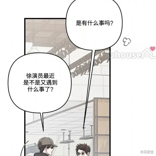 第80话 第30页