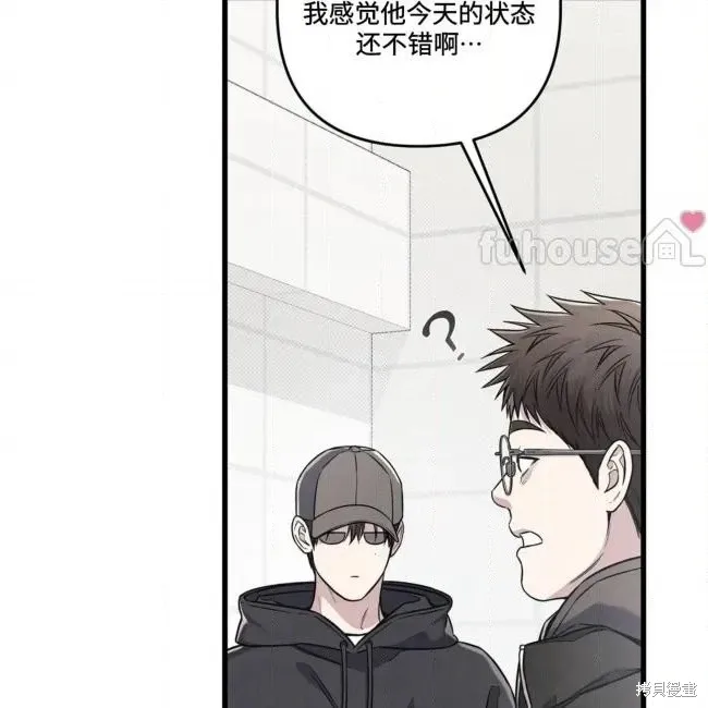 第80话 第32页