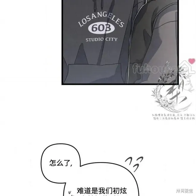 第80话 第33页
