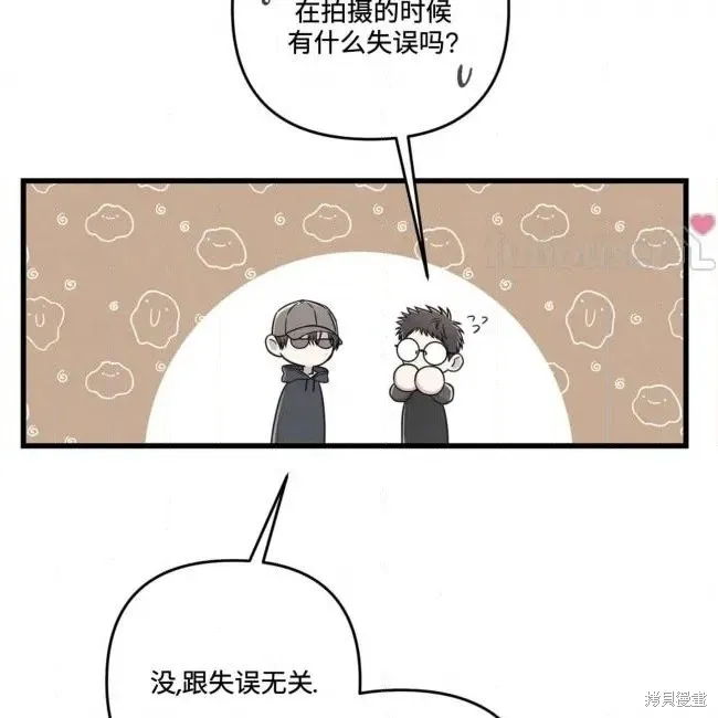第80话 第34页