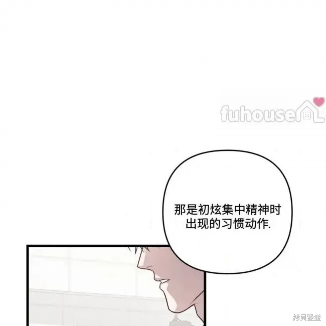 第80话 第37页