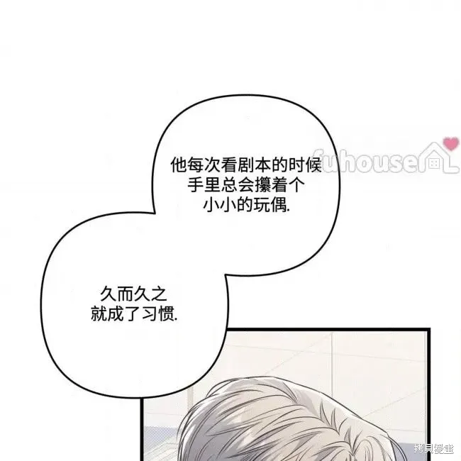 第80话 第39页