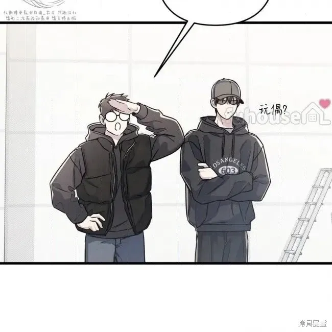 第80话 第42页