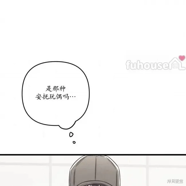 第80话 第43页