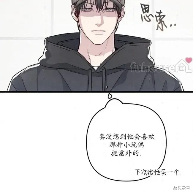 第80话 第44页