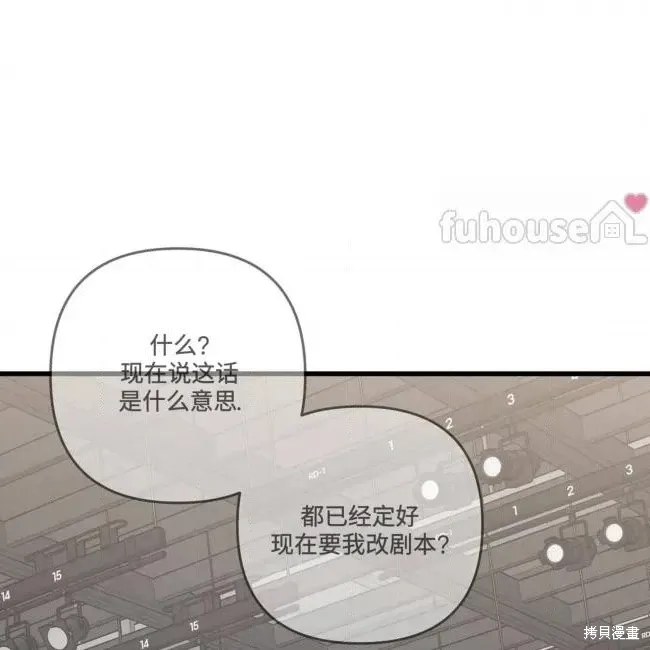 第80话 第45页