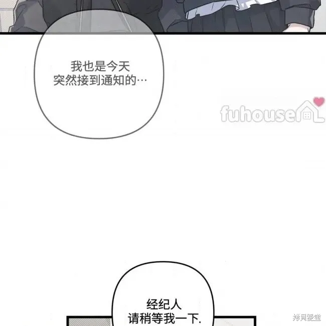 第80话 第47页