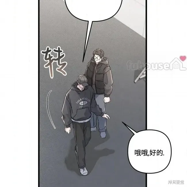 第80话 第48页