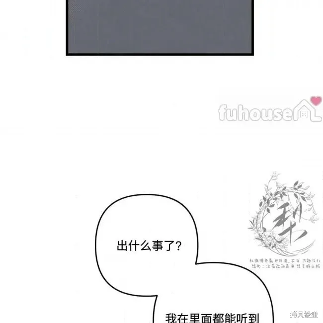 第80话 第49页