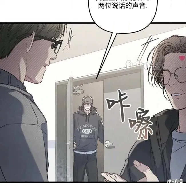 第80话 第50页