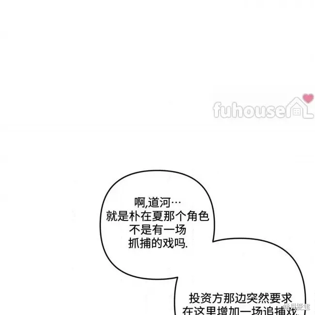 第80话 第51页