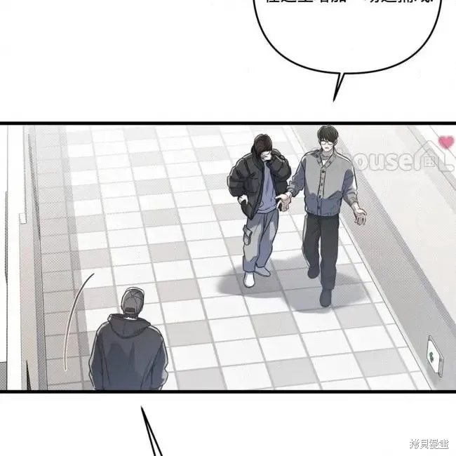 第80话 第52页
