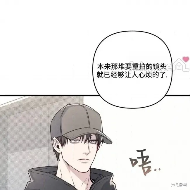 第80话 第55页