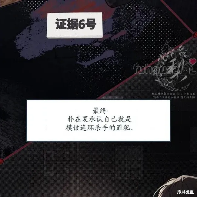 第80话 第62页