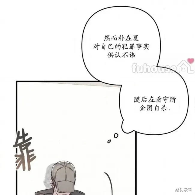 第80话 第65页