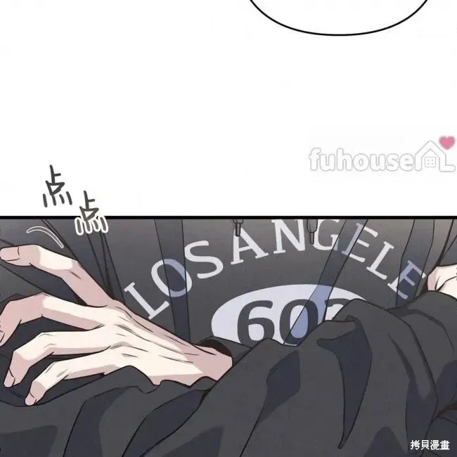 第80话 第67页