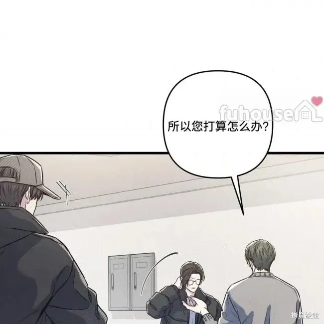 第80话 第69页