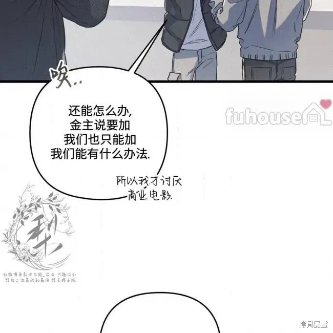 第80话 第70页