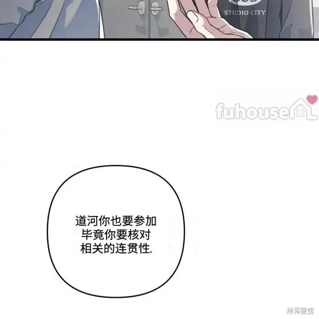 第80话 第72页