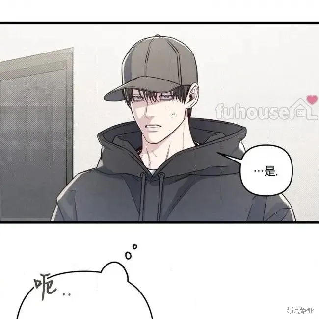 第80话 第73页
