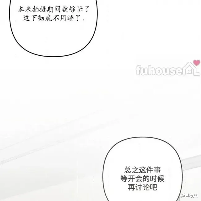 第80话 第74页