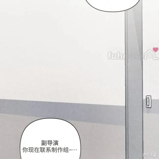 第80话 第75页