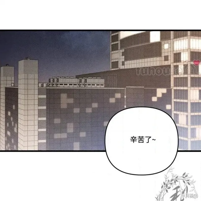 第80话 第80页