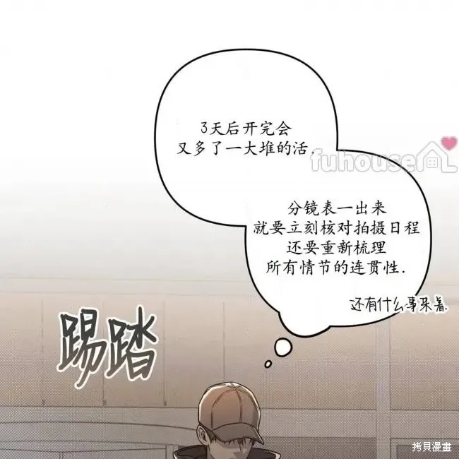 第80话 第83页